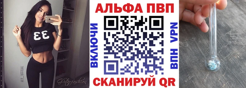 Продажа наркотиков Заринск А ПВП  Галлюциногенные грибы  АМФ  Каннабис  ГАШИШ  Cocaine 