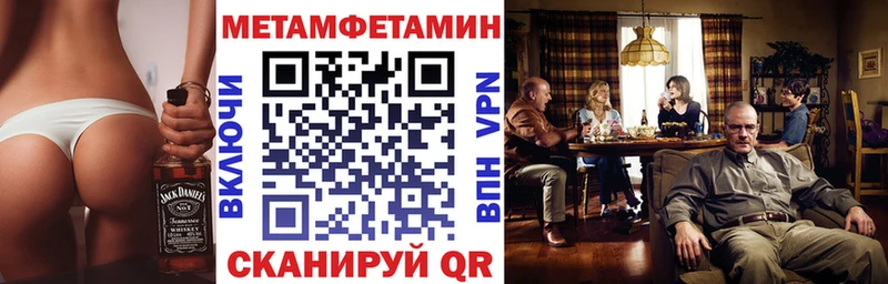 Амфетамин Premium  Заринск 