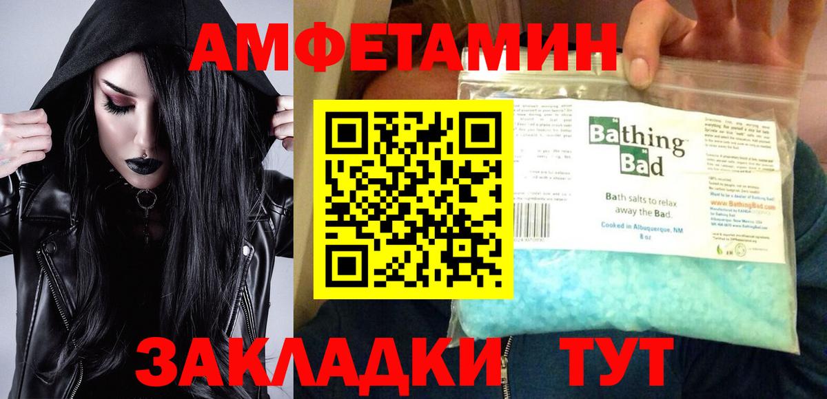 АМФ Premium Заринск
