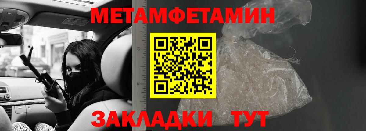 Амфетамин  Амфетамин Розовый  Вход с VPN  Заринск 