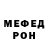МДМА crystal ipovidlo