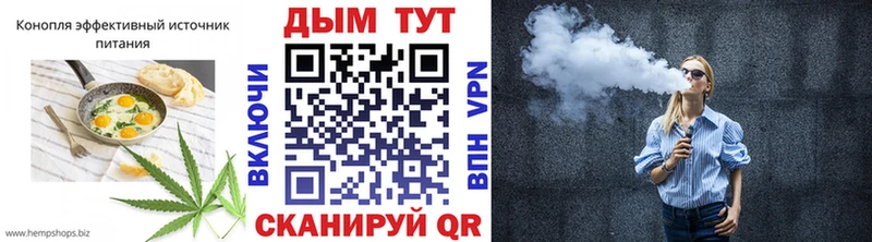 что такое   Заринск  Печенье с ТГК конопля 