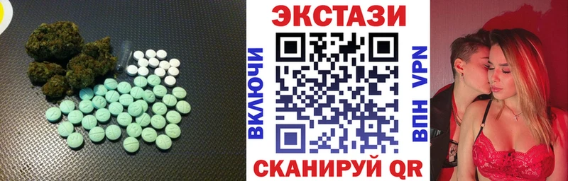 Экстази 300 mg  Заринск 