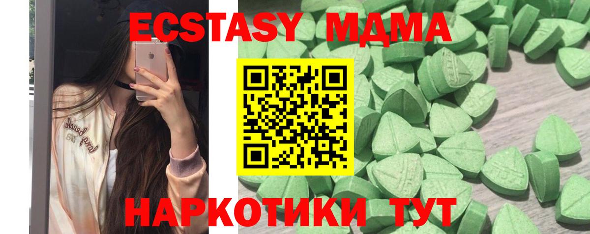 АМФ кристаллы  Вход с VPN  Купить наркотики  Марихуана  Заринск  Лсд 25  КОКАИН  Меф МЯУ МЯУ кристаллы  ГАШ  НБОМе 