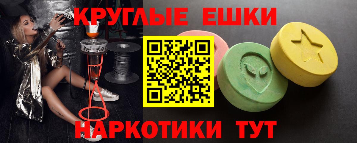 Экстази TESLA  Вход с VPN  мега зеркало  где купить наркоту  Заринск  Ecstasy  Ecstasy Дубай 