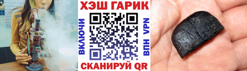 ГАШИШ хэш  Заринск 