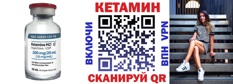 КЕТАМИН VHQ  Заринск 