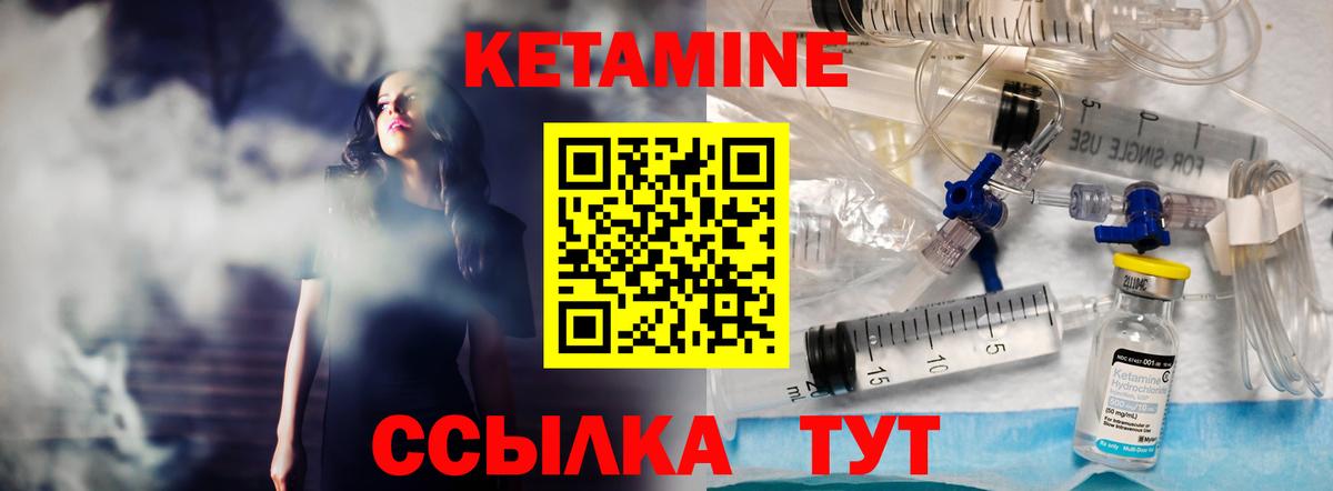 Заринск  hydra вход  Кетамин ketamine  Вход с VPN  КЕТАМИН VHQ 