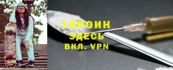 мескалин Сафоново
