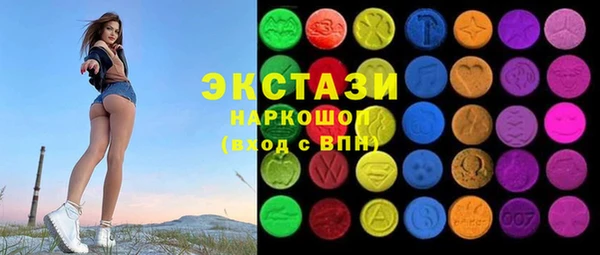 ПСИЛОЦИБИНОВЫЕ ГРИБЫ Сатка
