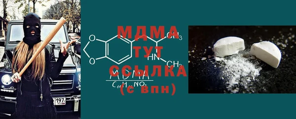 mdpv Саяногорск