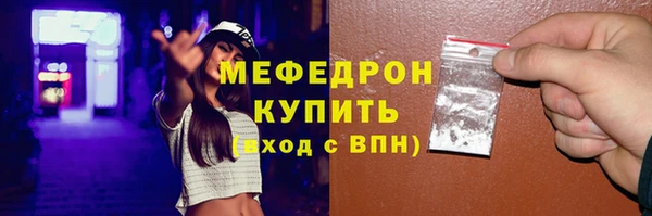 мяу мяу мука Абаза