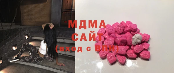 мескалин Сафоново