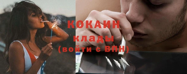 каннабис Абдулино