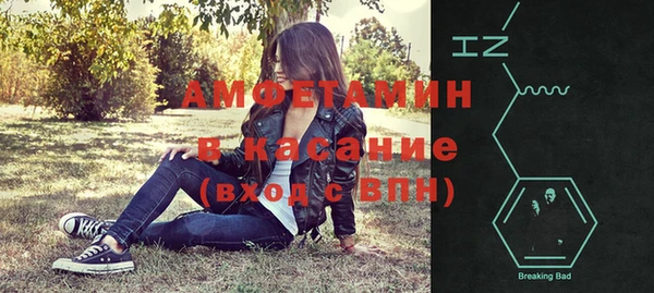 спайс Абинск