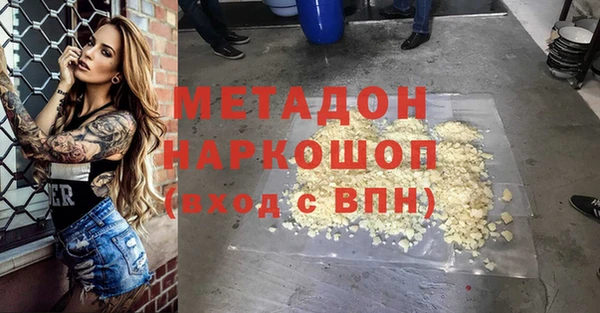каннабис Абдулино