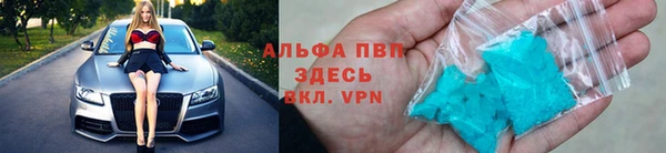 каннабис Абдулино