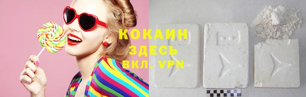 спайс Абинск