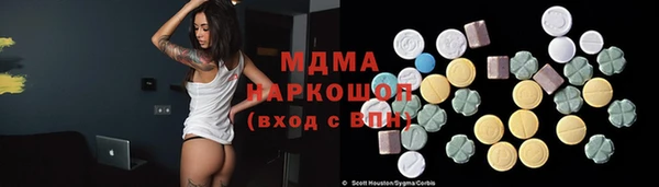 мяу мяу мука Абаза