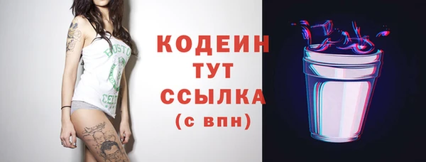 мяу мяу мука Абаза