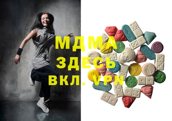 мяу мяу мука Абаза