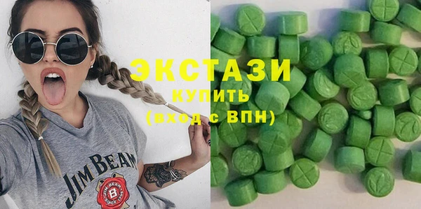 мяу мяу мука Абаза