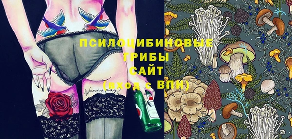 каннабис Абдулино