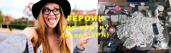 спайс Абинск