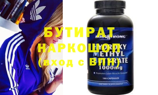 ПСИЛОЦИБИНОВЫЕ ГРИБЫ Сатка
