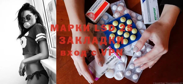 спайс Абинск