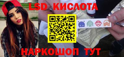 индика Первоуральск