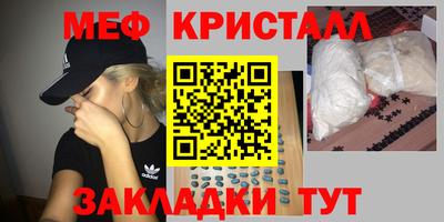 МДПВ Партизанск