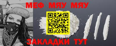 МДПВ Партизанск