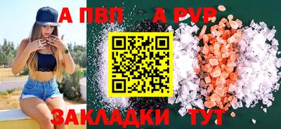 МДПВ Партизанск