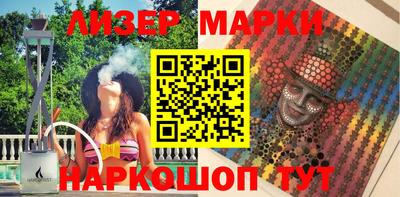 индика Первоуральск