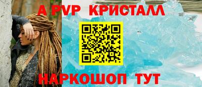 МДПВ Партизанск