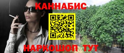 дистиллят марихуана Лениногорск