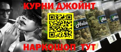 гашишное масло Пенза