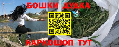 гашишное масло Пенза