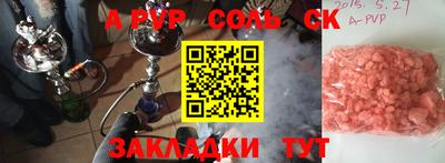 индика Первоуральск
