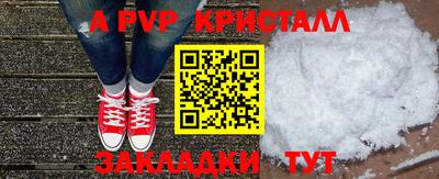 индика Первоуральск