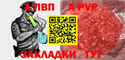 индика Первоуральск