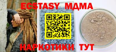 бутират Лесной