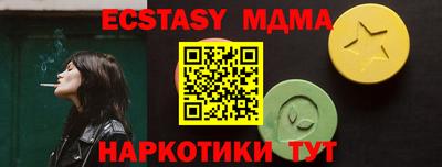 индика Первоуральск