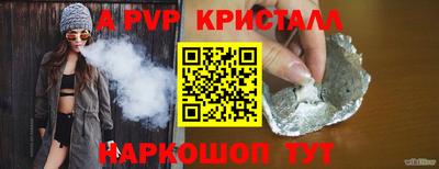 прущие крисы Ленинск-Кузнецкий