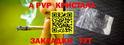 гашишное масло Пенза