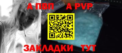 индика Первоуральск