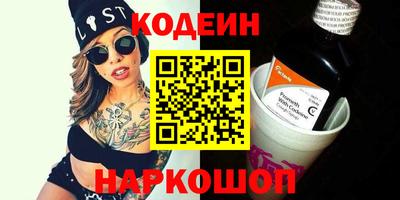 индика Первоуральск