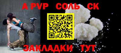 индика Первоуральск