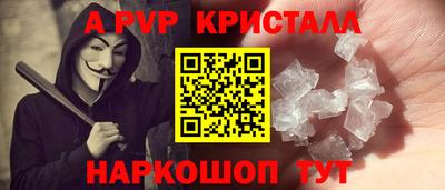 индика Первоуральск